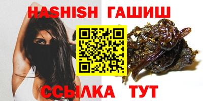 эйфоретик Аша