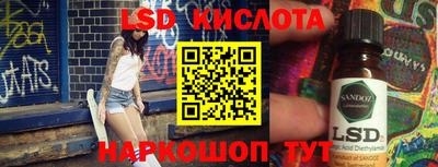 соль ск Туймазы