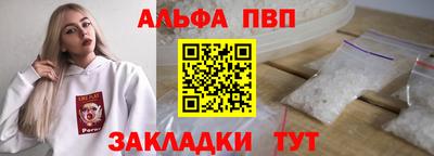 соль ск Туймазы