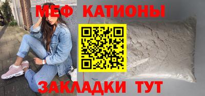 мефедрон мука Тулун