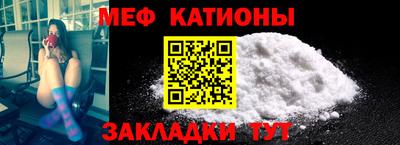 соль ск Туймазы