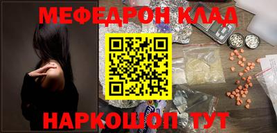 мефедрон мука Тулун