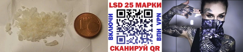 продажа наркотиков  kraken ССЫЛКА  LSD-25 экстази ecstasy  Дальнереченск 