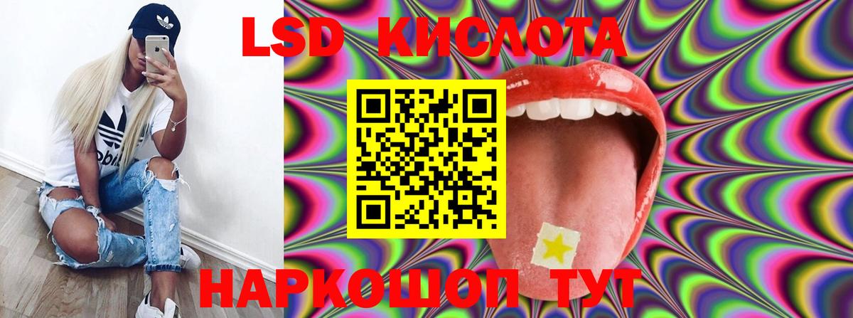 Дальнереченск  Лсд 25 экстази кислота  Вход с VPN  ЛСД экстази кислота 