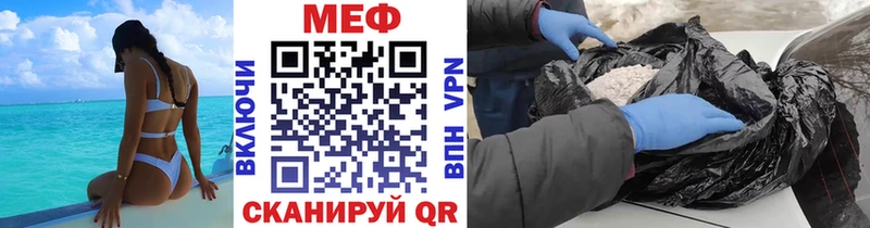 Меф кристаллы Дальнереченск