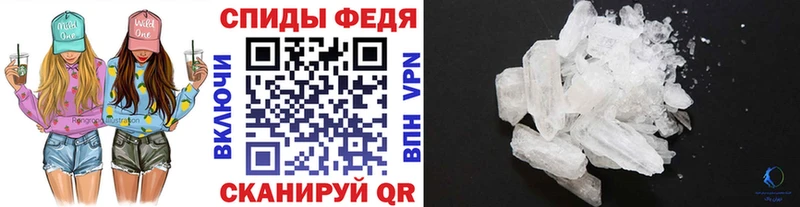 MEGA вход  сколько стоит  Дальнереченск  МЕТАМФЕТАМИН кристалл 