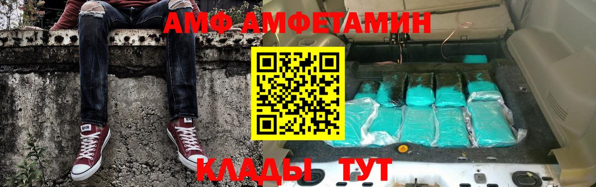 МАРИХУАНА  Кокаин  Вход с VPN  Дальнереченск  ГАШ  Меф кристаллы 