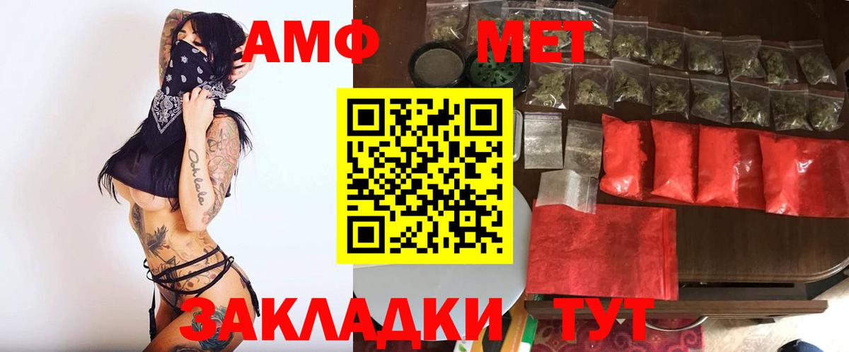 Первитин витя  Вход с VPN  Первитин витя  Дальнереченск 