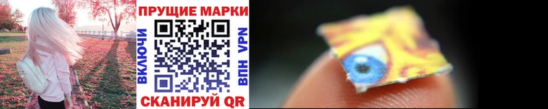 Марки NBOMe 1,8мг как найти наркотики Дальнереченск