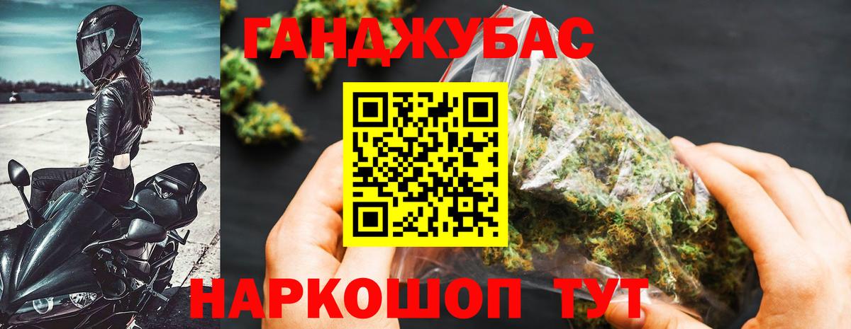 МАРИХУАНА VHQ  Вход с VPN  Каннабис марихуана  Канабис планчик  Дальнереченск 