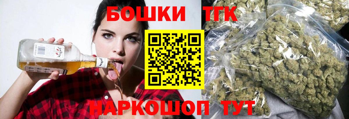 Бошки марихуана Ganja Дальнереченск
